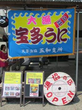 大漁旗 大漁旗
