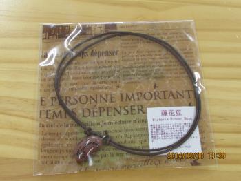 雑貨 雑貨
