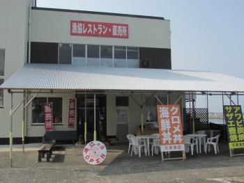 レストラン レストラン