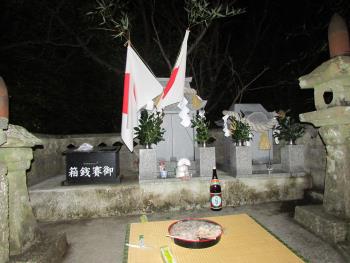 三天宮 三天宮