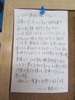 手紙 手紙
