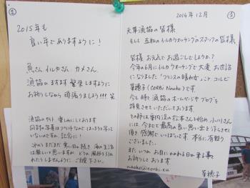 お手紙 お手紙