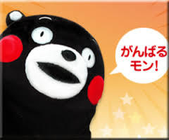 くまもん くまもん