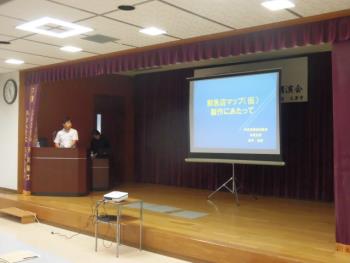 天草漁協本渡支所長 天草漁協本渡支所長