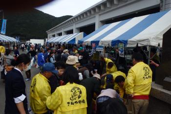 イベント イベント