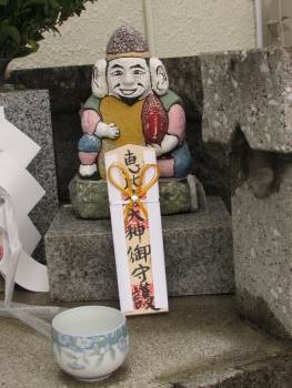 恵比寿様 恵比寿様